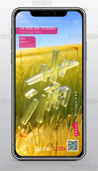 ɫ3Dw(chung)СM(ji)520֙C(j)(bo)O(sh)Ӌ(j)