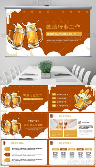 (jin)sơИI(y)R(bo)pptģ