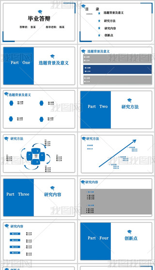 {(ln)ɫ(jin)s󷽮I(y)qPPT