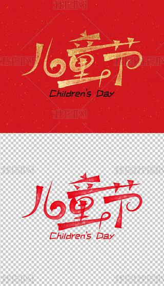 ͯ(ji)ˇg(sh)ք(chung)