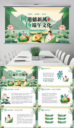 Gɫ(gu)L(fng)Ї(gu)y(tng)(ji)ն繝(ji)vPPTģ