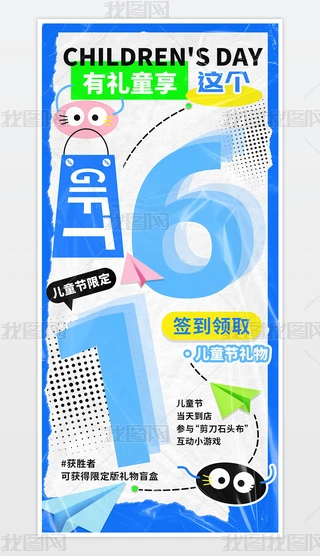 61ͯжY̳ͬäк