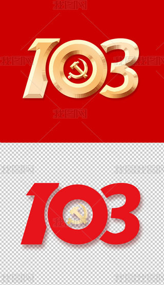 һh(ji)ɫw103ꔵ(sh)ԪO(sh)Ӌ