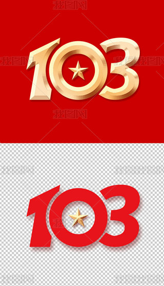 һh(ji)h103ˇg(sh)O(sh)Ӌ(j)