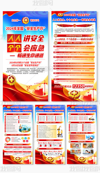 2024ȫa(chn)չ尲ȫa(chn)}Ӻ쮋
