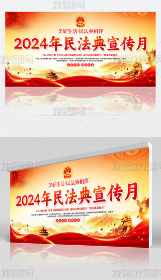 2024Ă񷨵񷨵չ