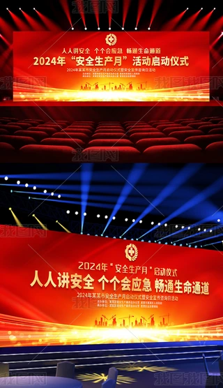 2024갲ȫaӃxʽ_Dչ