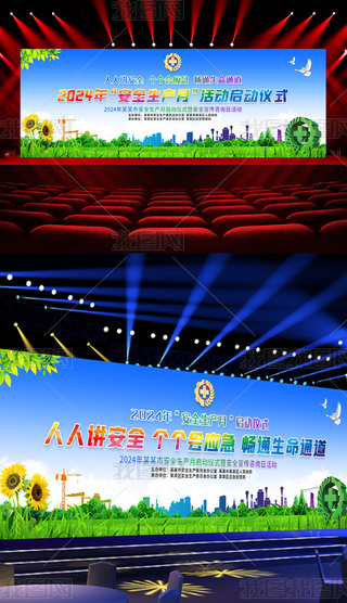 2024ȫȫaӃxʽչ_
