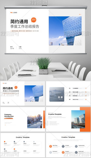 sɫ̄(w)ȹY(ji)пY(ji)ӋPPT