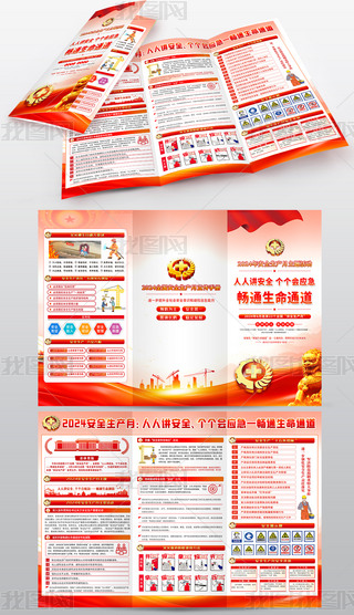 2024ȫa(chn)»(dng)(y)փ(c)