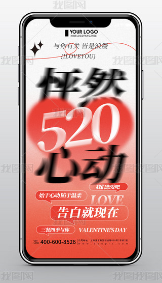 520֙C