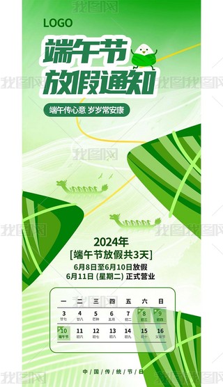 2024O繝ż֪ͨڕrgű