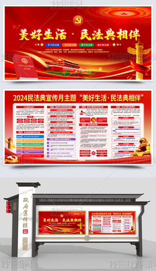 2024񷨵շhչ庣O(sh)Ӌ