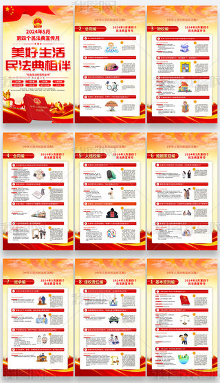 2024񷨵(bo)񷨵xչ