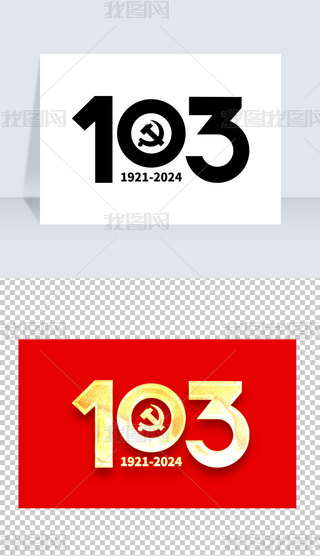 һh(ji)h103hꔵ(sh)֘(bio)־ˇg(sh)