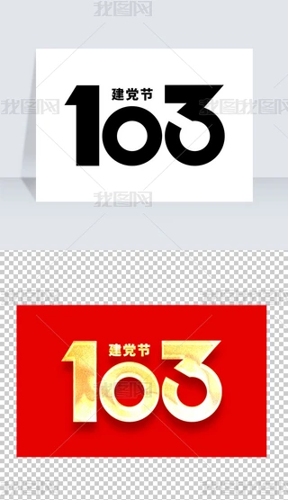 һh(ji)h103hˇg(sh)O(sh)Ӌ(j)