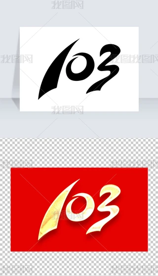һh(ji)h103hˇg(sh)ʸز