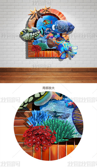 绥w