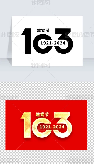 һh(ji)h103hˇg(sh)֘(bio)־(bio)R(sh)