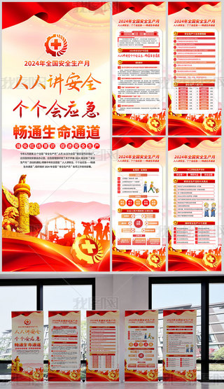 2024ȫa(chn)vȫ(g)(g)(hu)(yng)չ