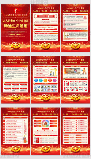 2024ȫװȫaDչ庣OӋ