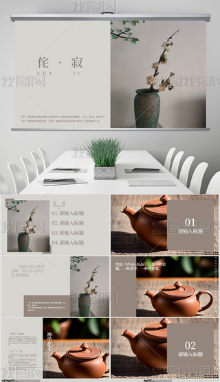 (jin)sL(fng)R(bo)PPTģ