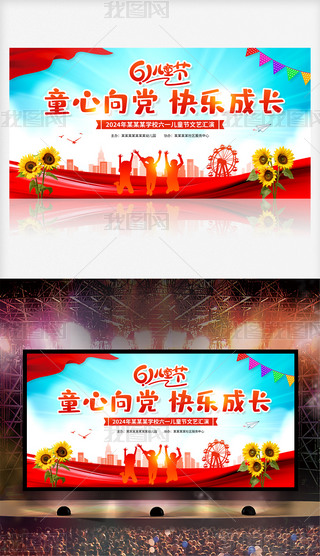 2024һͯ(ji)_չO(sh)Ӌ