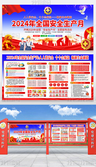 2024갲ȫa(chn)}(dng)(bo)չ