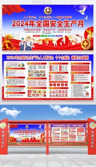 2024갲ȫa}Ӻչ