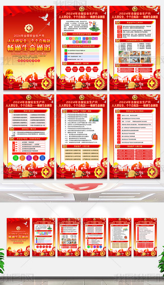2024ȫװȫa(chn)Dչ庣(bo)쮋O(sh)Ӌ(j)