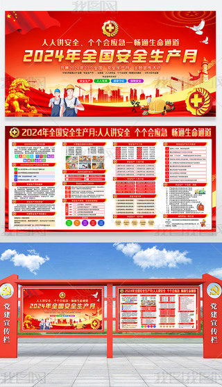 2024ȫa(chn)}(dng)(bo)չ