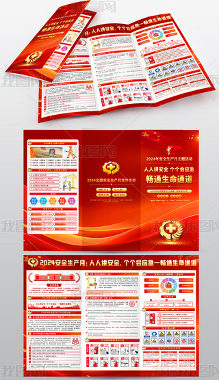 2024ȫa(chn)»(dng)(y)փ(c)