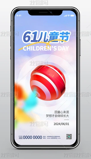 һͯ61Iͨÿͨ֙C