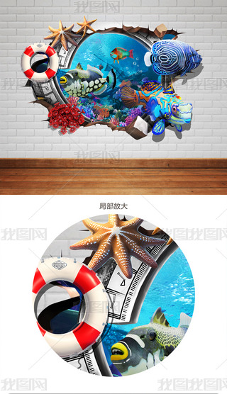 绥w