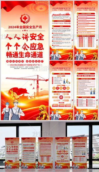2024ȫa(chn)vȫ(g)(g)(hu)(yng)չ