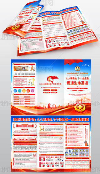2024ȫa(chn)»(dng)փ(c)