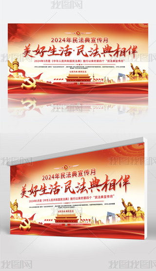 2024񷨵չ