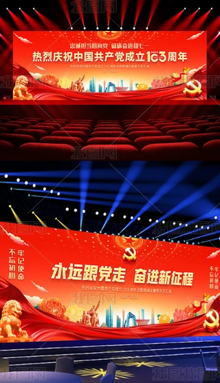 һh(ji)h103꺣(bo)չ_(ti)