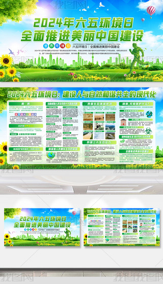 2024hh֪RչOӋ