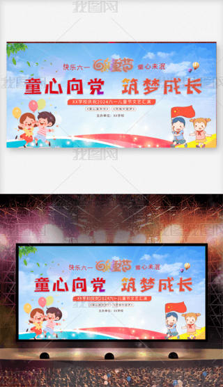 ԭ(chung)61һͯ(ji)׃@СW(xu)ˇR_չ