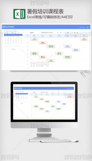 Ӗṉexcel