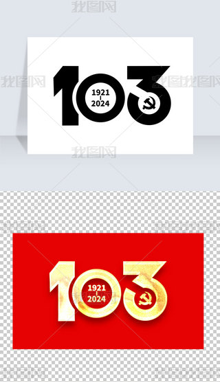 һh(ji)h103hꔵ(sh)֘(bio)־ˇg(sh)