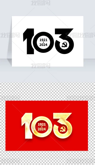 һh(ji)h103hꔵ(sh)֘(bio)־ˇg(sh)