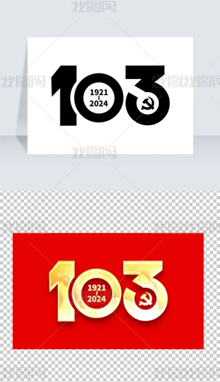 һh(ji)h103hˇg(sh)֘(bio)־(bio)R(sh)