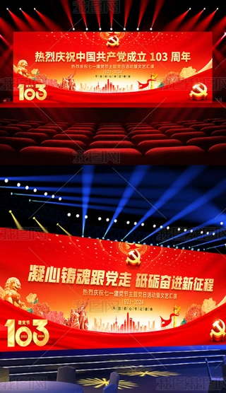 һh(ji)h103ˇչݺ(bo)չ_(ti)