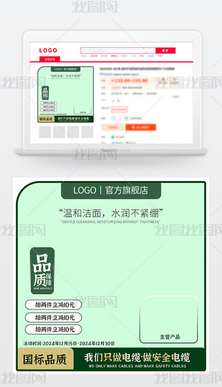 ¾Gɫ®a(chn)ƷO(sh)Ӌ(j)DUIO(sh)Ӌ(j)