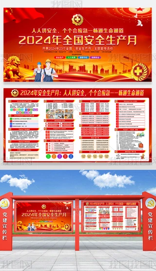 2024ȫaչ尲ȫa}