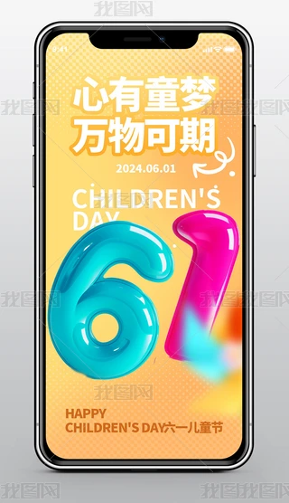 һͯ61Iͨÿͨ֙C