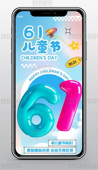 һͯ61Iͨÿͨ֙C