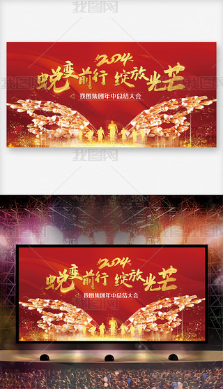 ԭ(chung)2024(hu)I(y)˾(hu)չ
